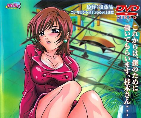 뉴스 앵커 카츠라기 미키 Vol.3