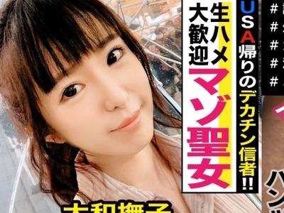 해병 파해 MAAN-525 데카틴 욕구에 가이드 자원 봉사에 정을 내는 귀국 자녀 JD!화려하고 귀여운 외모로부터는 상상도 붙지 않는 미국 구매의 초하드 플레이!바