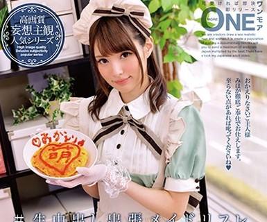 해병 파괴 ONEZ-142 #생 질 내 사정 출장 메이드 리플 Vol.004 사카사키 미호