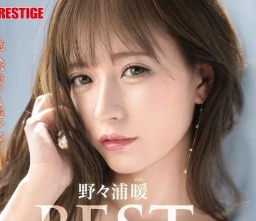 기병 크랙 PPX-027 노우라누안 8시간 BEST PRESTIGE PREMIUM EXCLUSIVE vol.10