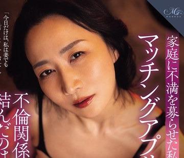 해병파해 ROE-562 가정에 불만을 모은 내가 매칭 앱으로 불륜 관계를 맺은 것은 딸의 남자 친구였습니다.세오 레이코