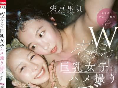 해병 파괴 MKMP-745 W 보이시 큰 가슴 여자 POV 레즈비언 캠프 하룻밤 이틀의 실연 캠프에서 어린 친숙한 너와 단지 오로지 사랑한 두 사람만의 메모리 동영상 야
