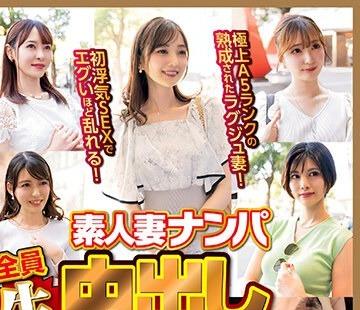 해병 파괴 WA-514 아마추어 아내 헌팅 전원 생 질 내 사정 5 시간 유명인 DX 90