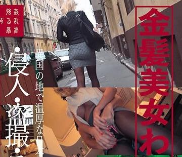 해병 파괴 SUJI-223 금발 미녀 음란 · 침입 · 도촬 · 스토킹 · 데리고 · 밤